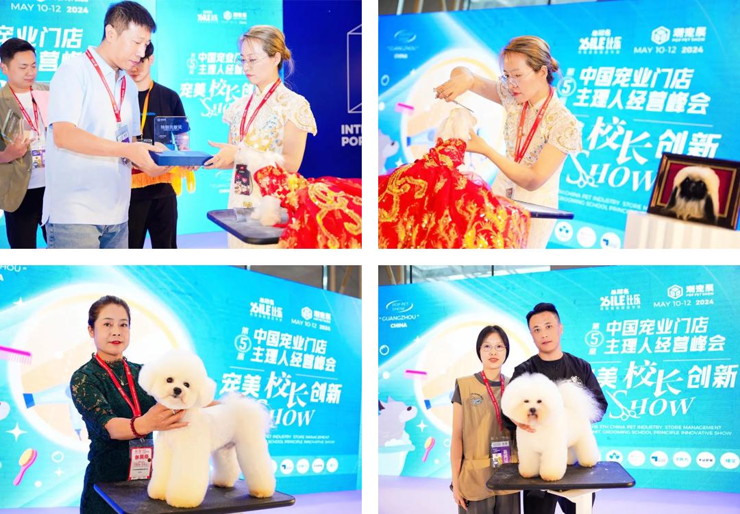 东南宠业风向看福州！福州潮宠展专业观众登记正式开启！