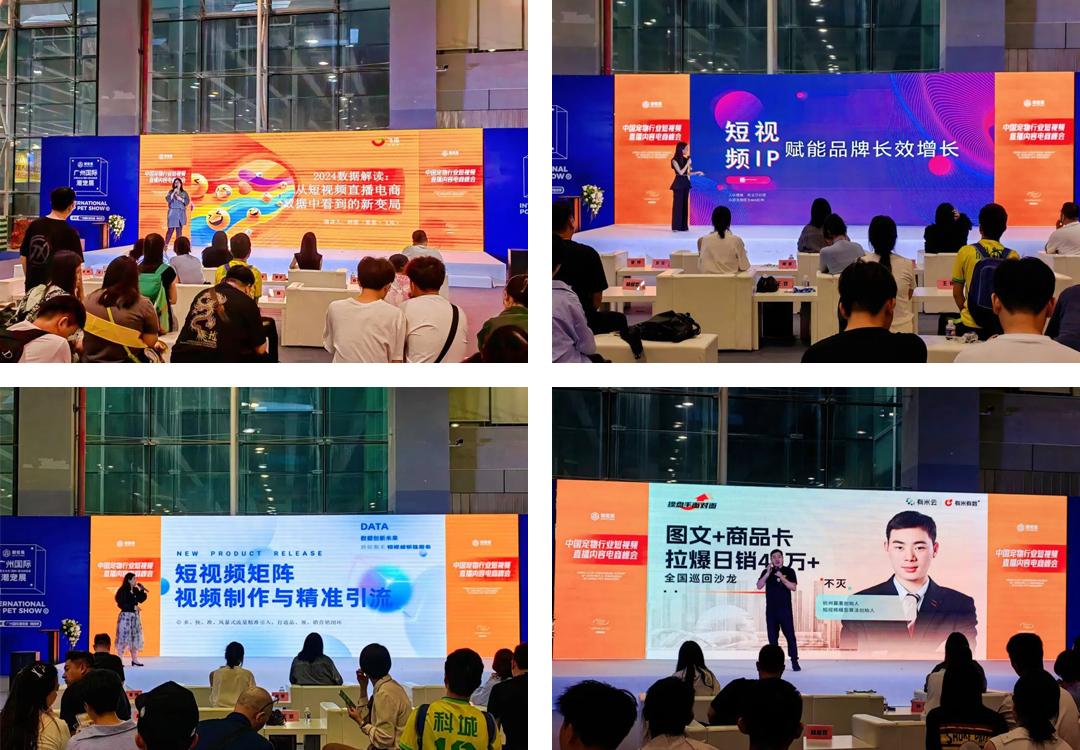 东南宠业风向看福州！福州潮宠展专业观众登记正式开启！