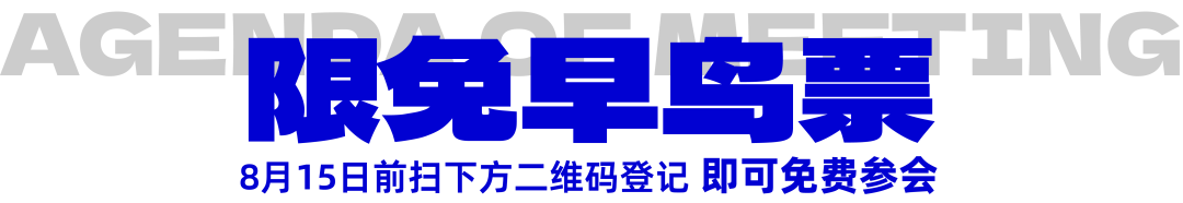 聚焦宠物肠胃健康，豆柴第三届中国宠物肠胃健康大会内容揭晓！