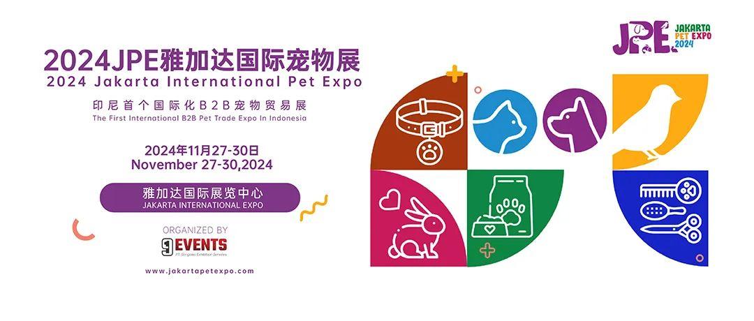 锁定东南亚及中东市场，携手潮宠展全球巡展共拓海外商机！