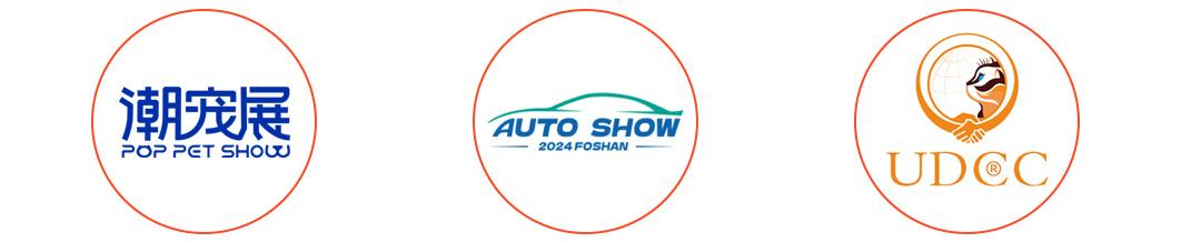 国庆黄金周锁定佛山潭洲有它展！各大主题板块火热招商中，名额有限！