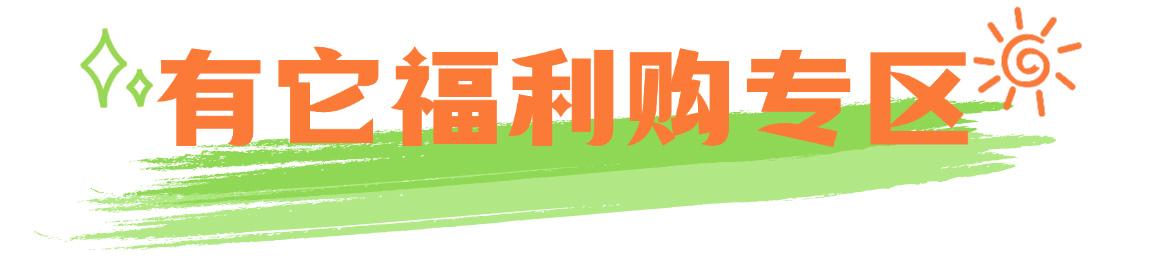 国庆黄金周锁定佛山潭洲有它展！各大主题板块火热招商中，名额有限！