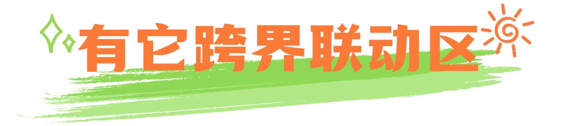 国庆黄金周锁定佛山潭洲有它展！各大主题板块火热招商中，名额有限！