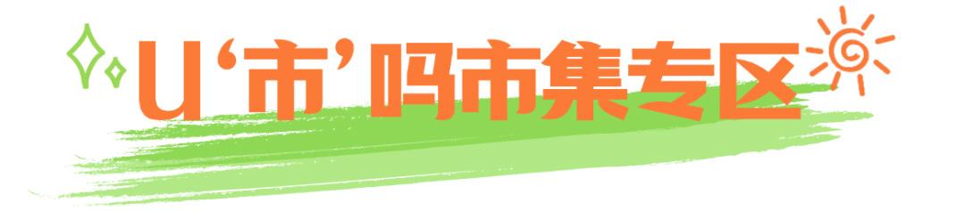 国庆黄金周锁定佛山潭洲有它展！各大主题板块火热招商中，名额有限！