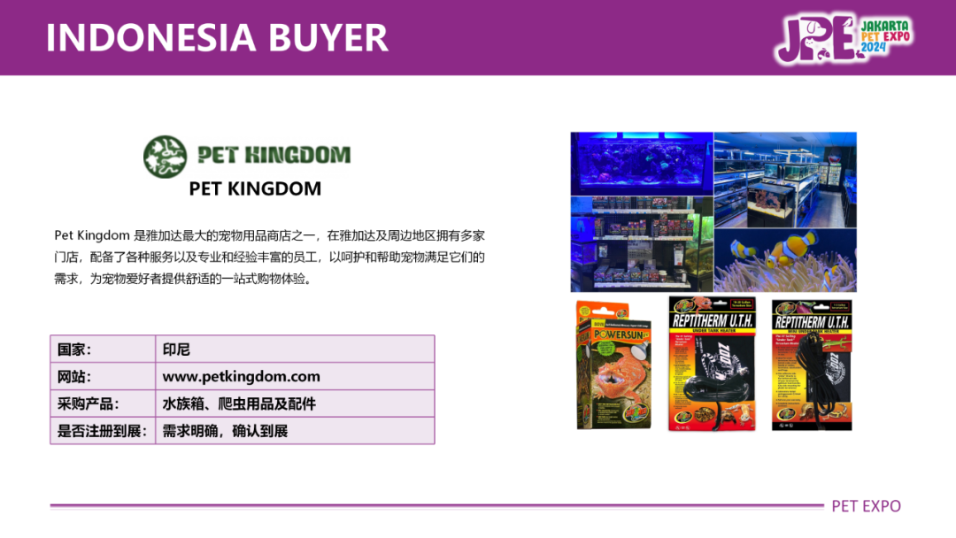 潮宠展全球巡展印尼站，最新大买家采购需求来了！