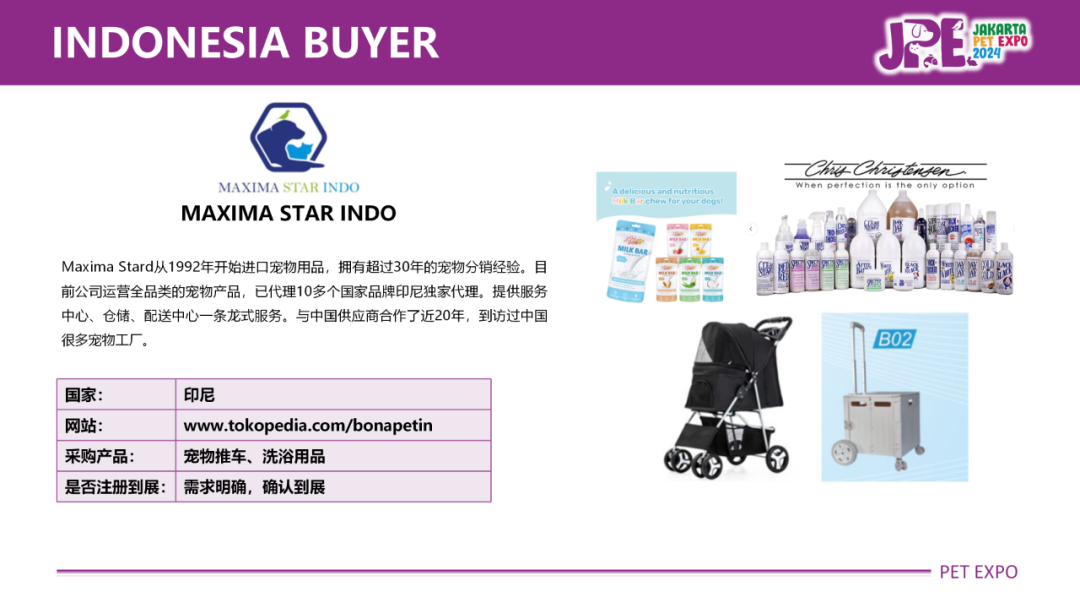 潮宠展全球巡展印尼站，最新大买家采购需求来了！