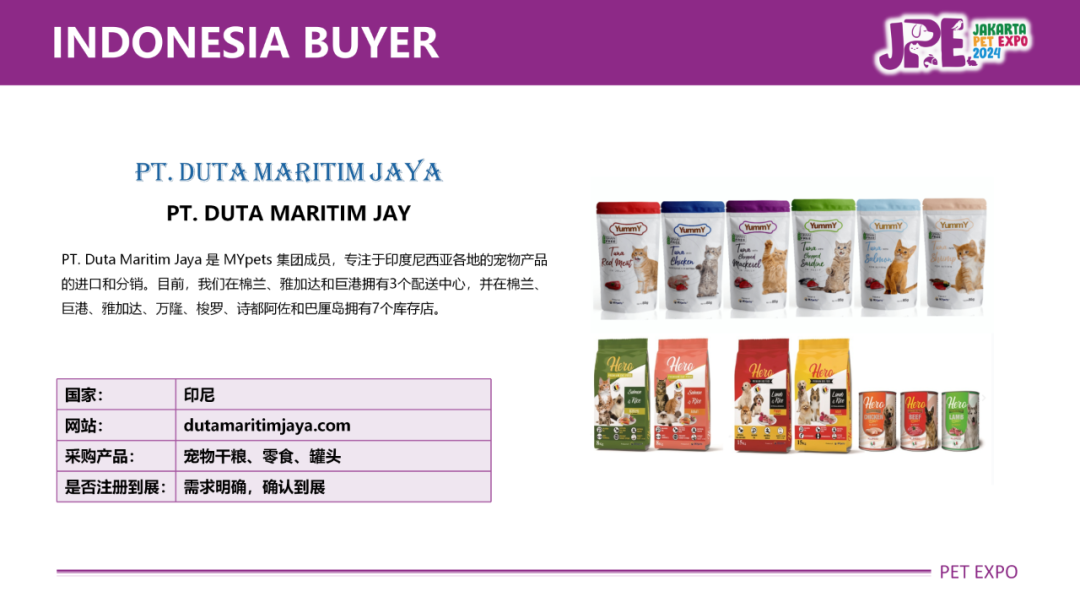 潮宠展全球巡展印尼站，最新大买家采购需求来了！