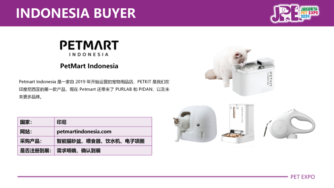 潮宠展全球巡展印尼站，最新大买家采购需求来了！