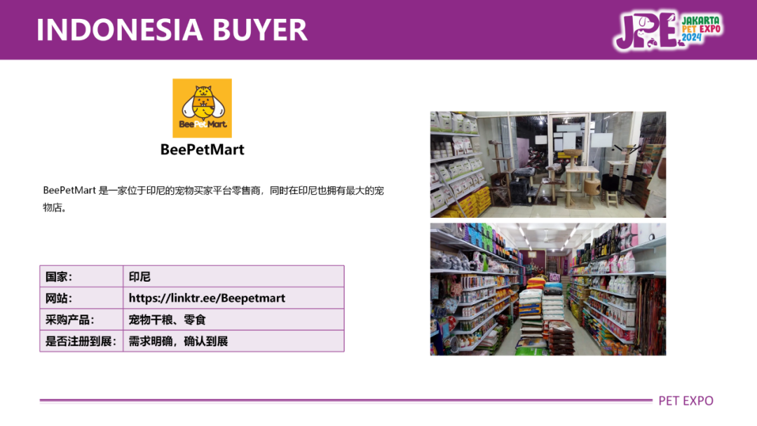 潮宠展全球巡展印尼站，最新大买家采购需求来了！