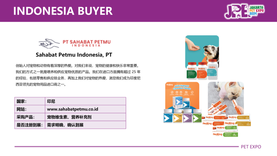 潮宠展全球巡展印尼站，最新大买家采购需求来了！