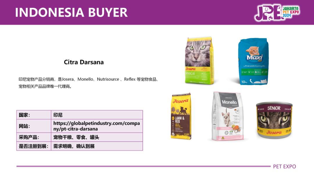 潮宠展全球巡展印尼站，最新大买家采购需求来了！