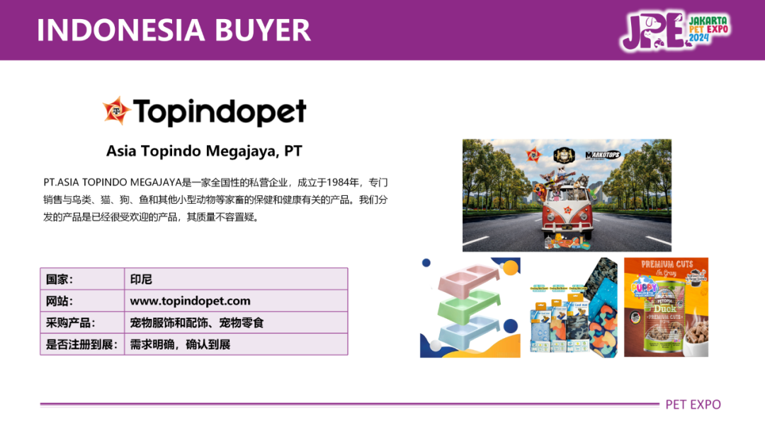 潮宠展全球巡展印尼站，最新大买家采购需求来了！