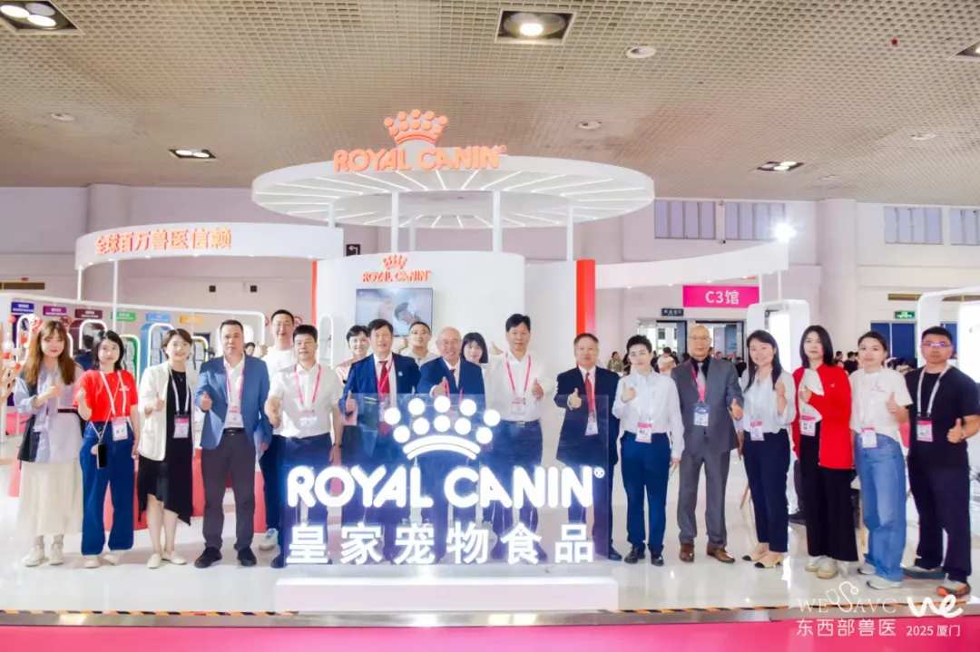 第十七届东西部小动物临床兽医师大会圆满闭幕!
