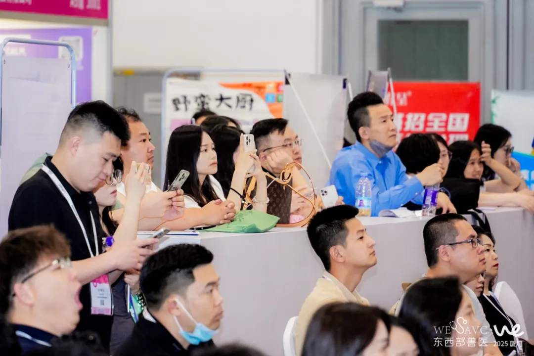 第十七届东西部小动物临床兽医师大会圆满闭幕!