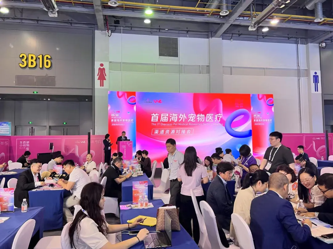 来第五届亚专会！学专科盈利术，抢县域红利，赢全球订单！