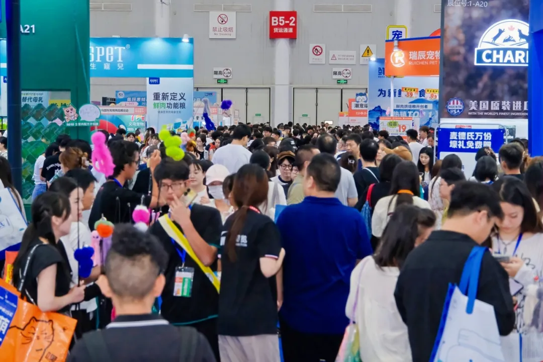 官宣：武汉国际潮宠展正式升级为宠贸会！