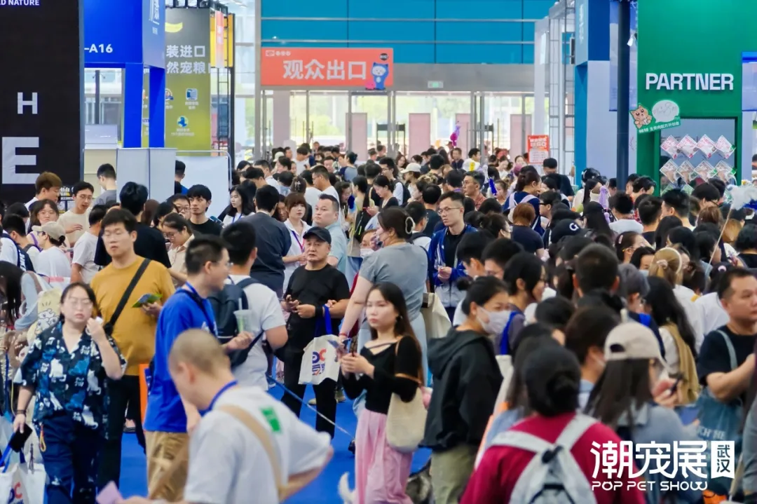 官宣：武汉国际潮宠展正式升级为宠贸会！
