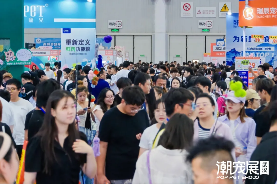 官宣：武汉国际潮宠展正式升级为宠贸会！