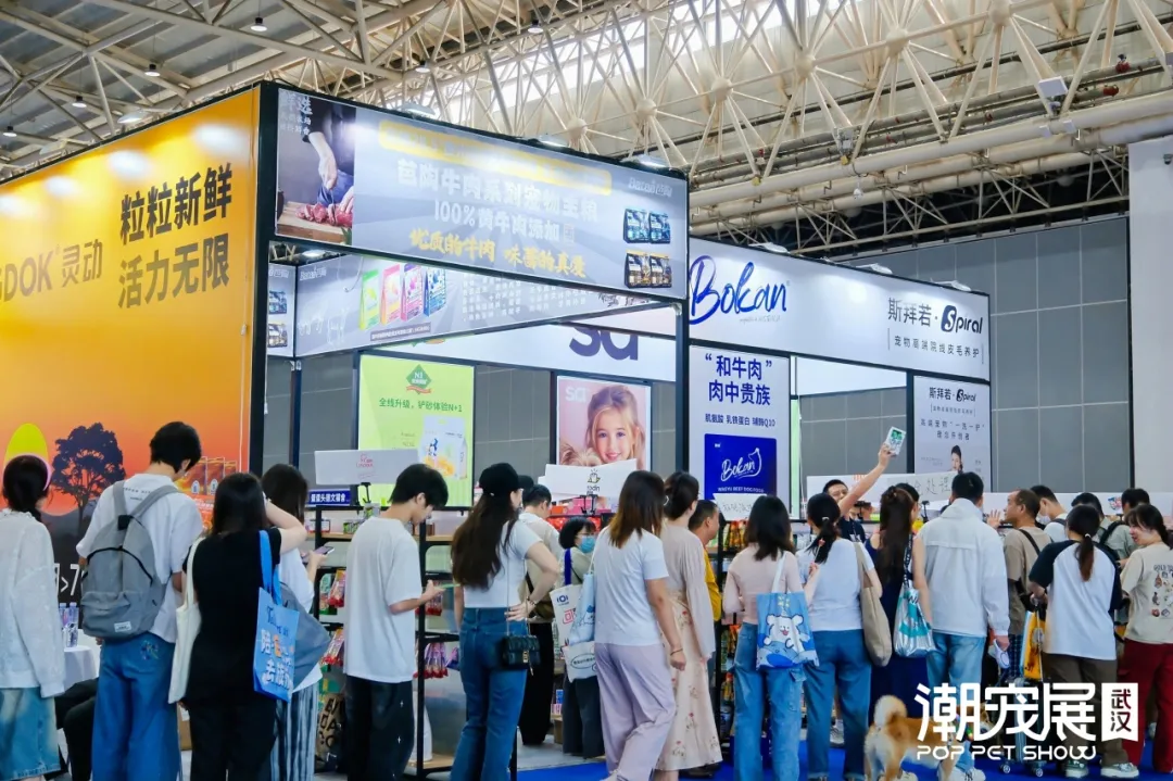 官宣：武汉国际潮宠展正式升级为宠贸会！