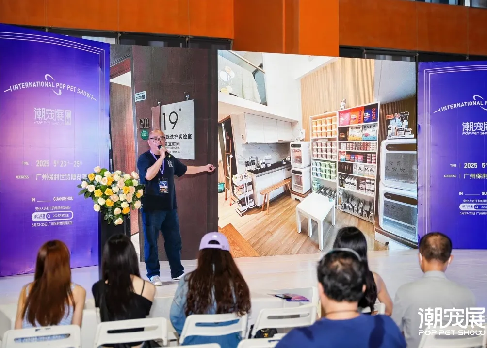 官宣：武汉国际潮宠展正式升级为宠贸会！