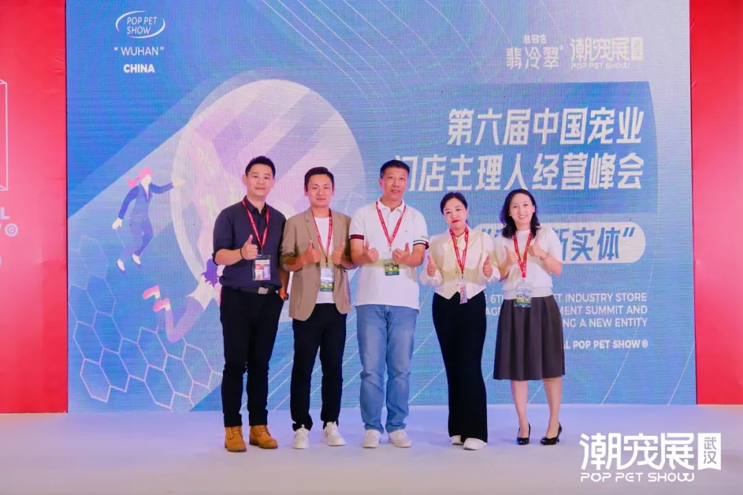 官宣：武汉国际潮宠展正式升级为宠贸会！