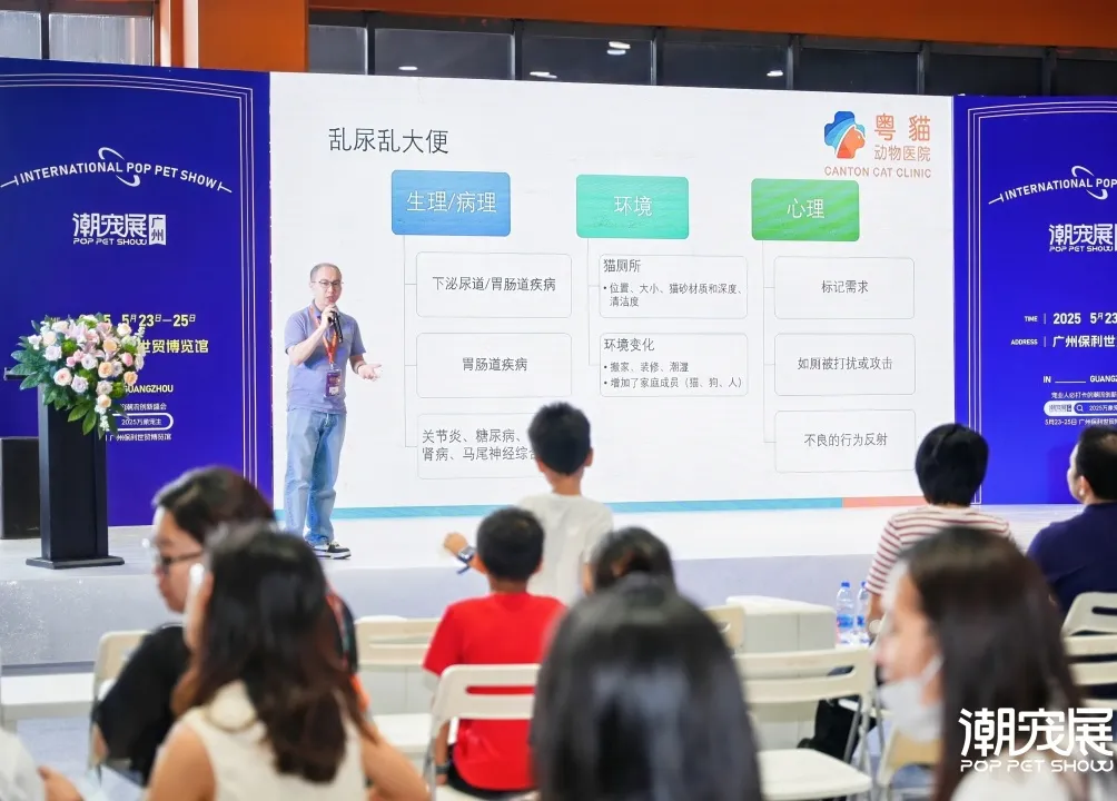 官宣：武汉国际潮宠展正式升级为宠贸会！