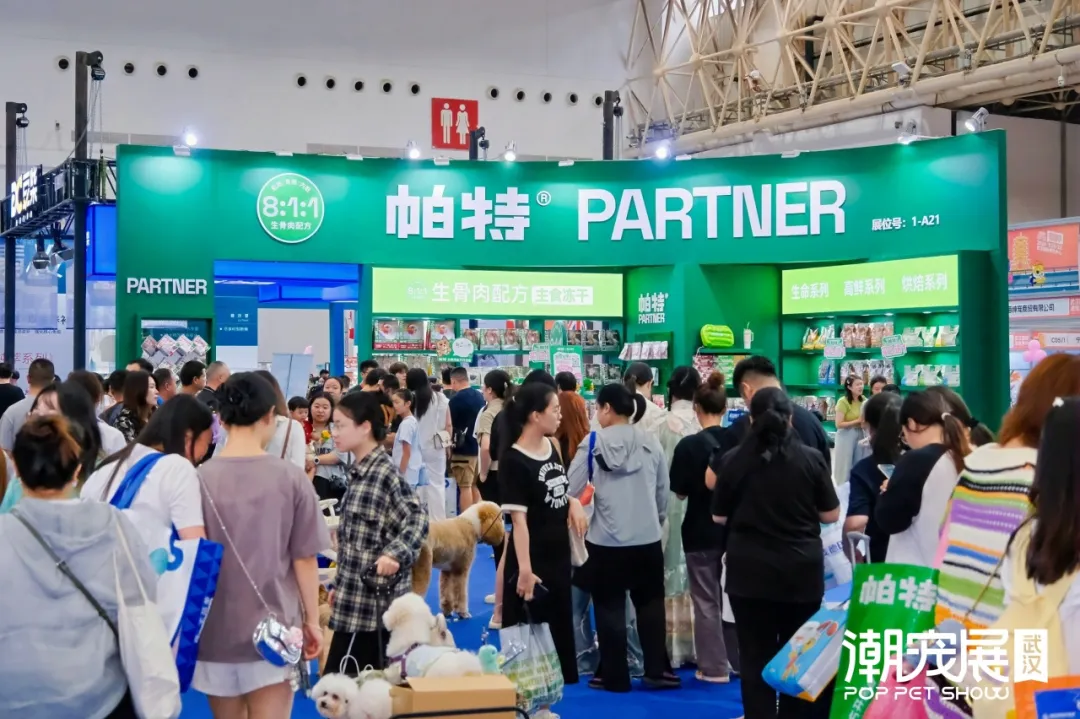 官宣：武汉国际潮宠展正式升级为宠贸会！