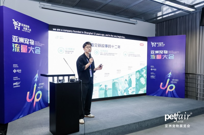 小红书亮相第27届亚宠展：解码宠物营销新趋势，找到品牌增长新支点