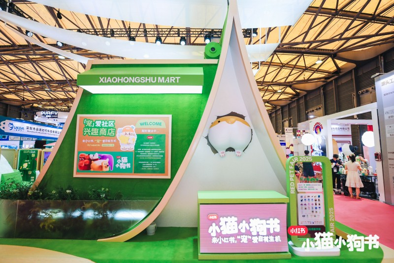小红书亮相第27届亚宠展：解码宠物营销新趋势，找到品牌增长新支点