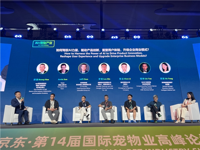 优克联发售PetPhone，首次实现宠物与人双向电话