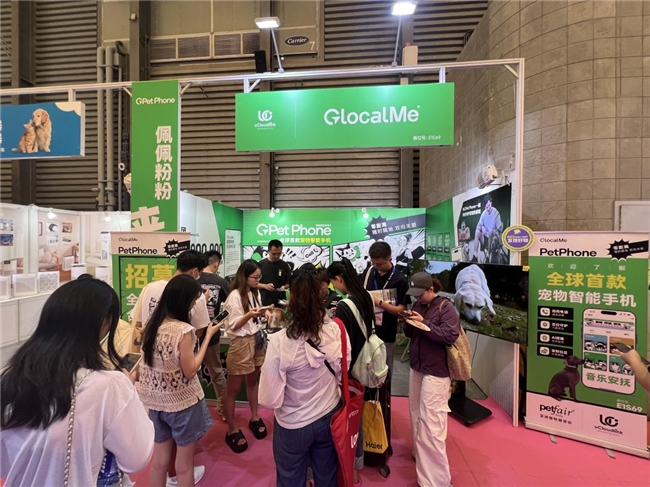优克联发售PetPhone，首次实现宠物与人双向电话