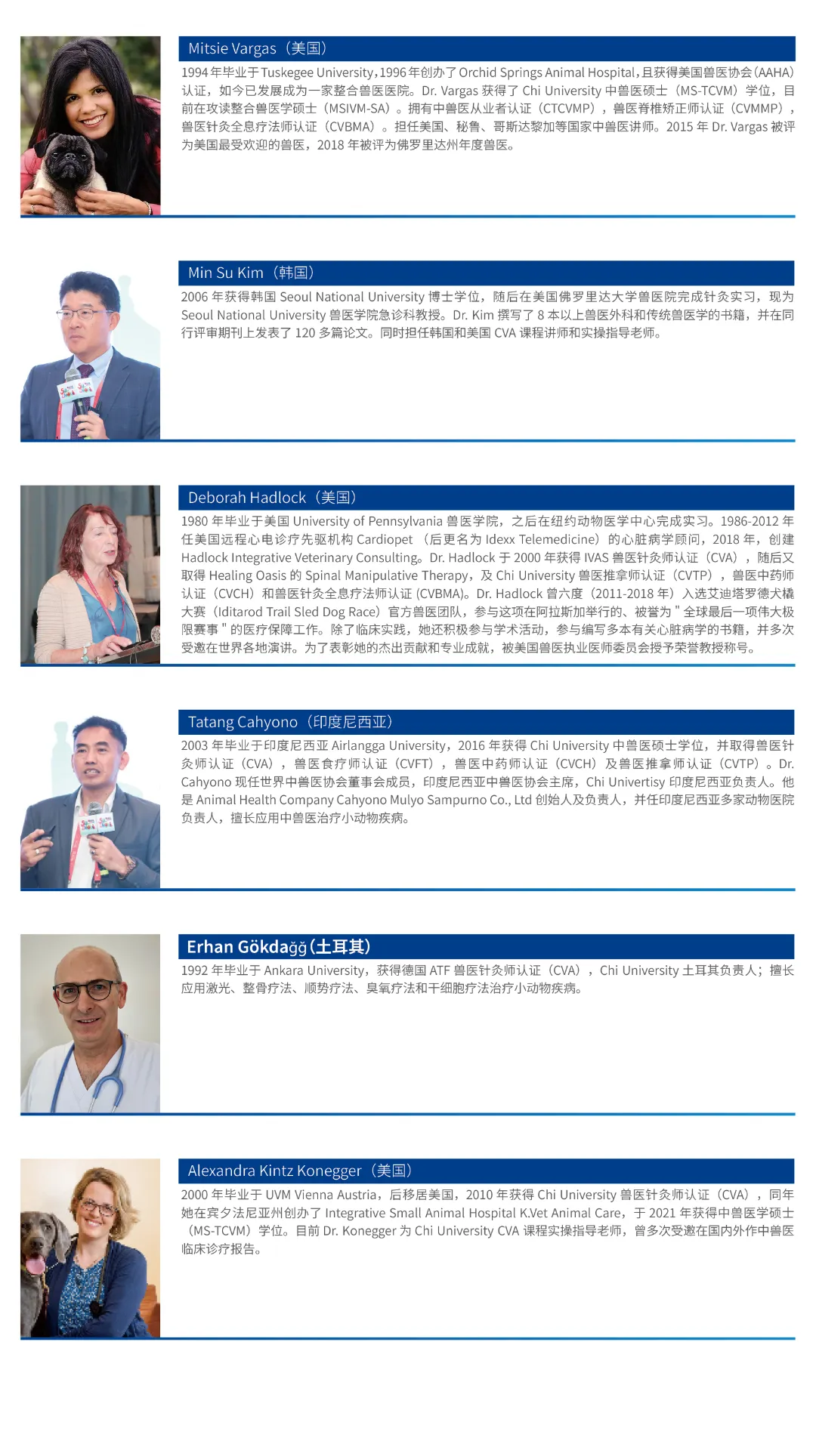 第五届亚洲小动物专科医师大会最新公告