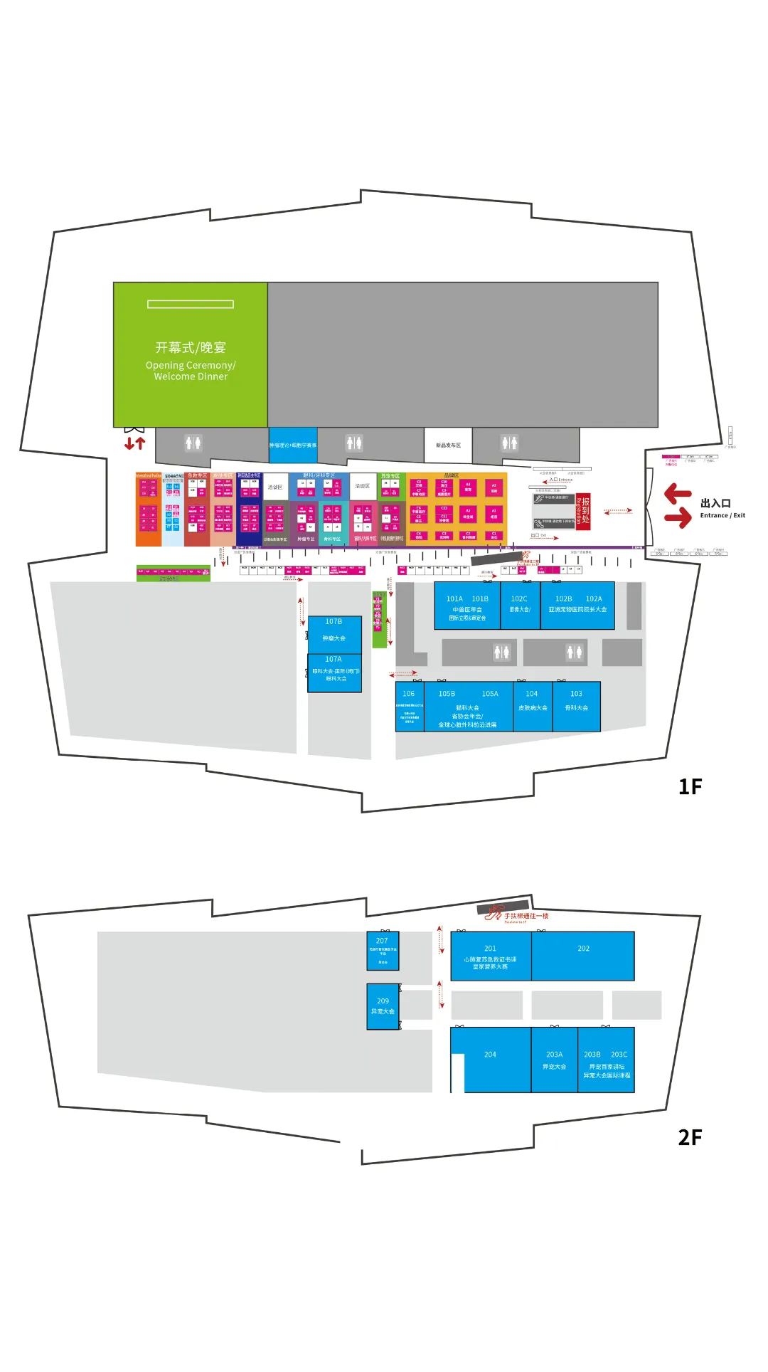 第五届亚洲小动物专科医师大会最新公告