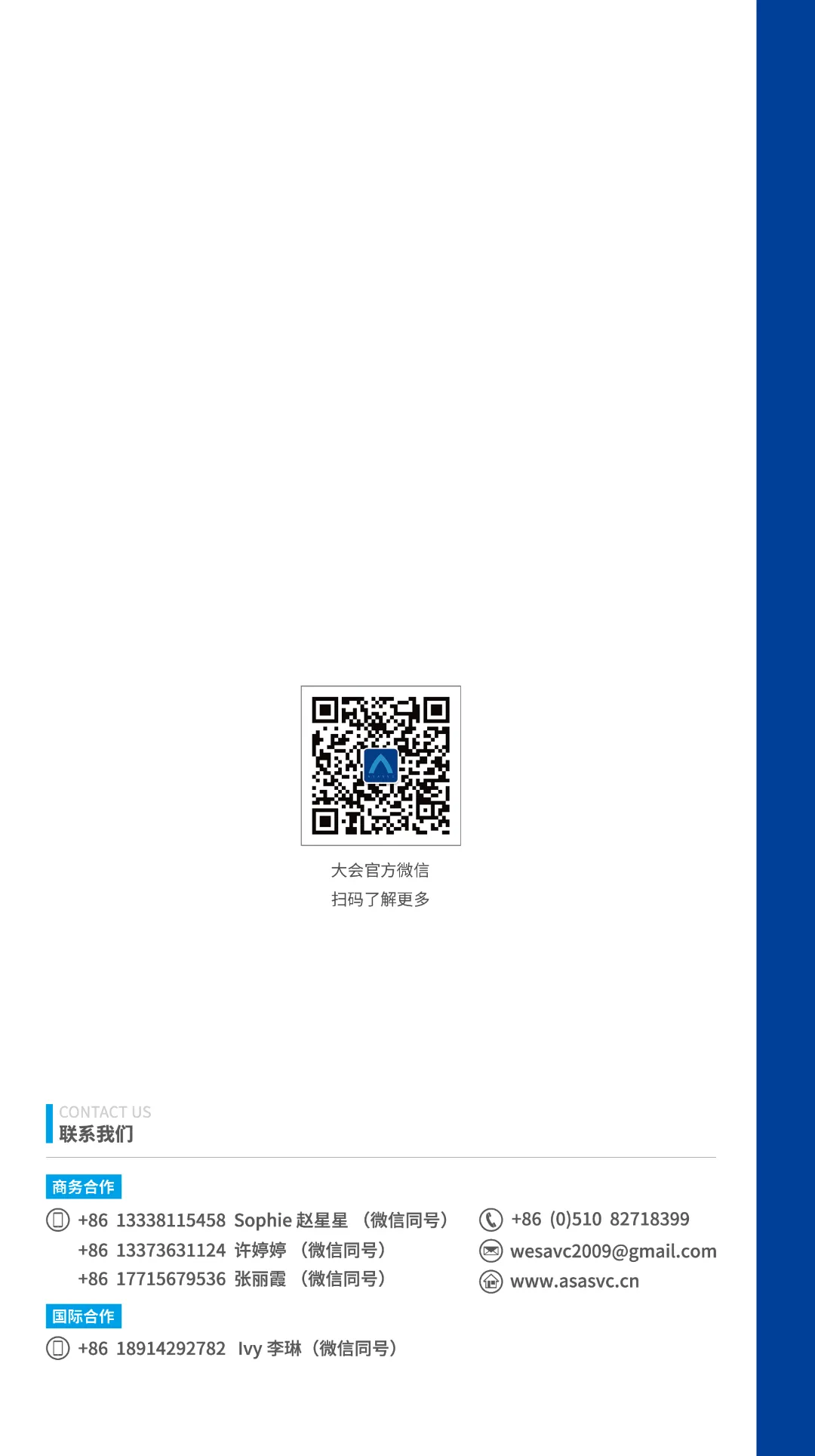 第五届亚洲小动物专科医师大会最新公告