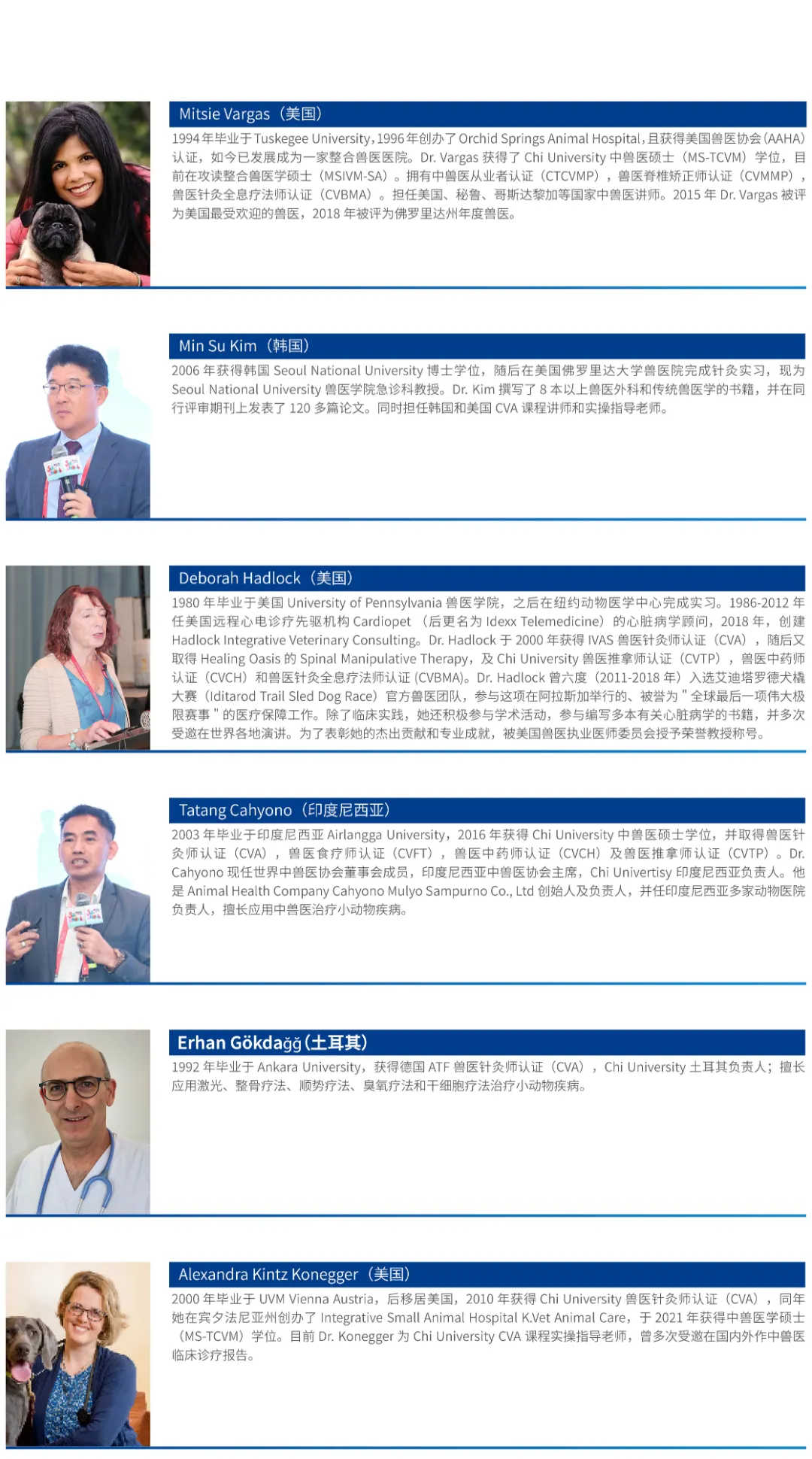 第五届亚洲小动物专科医师大会最新公告