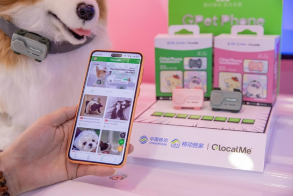 PetPhone惊艳亮相中国移动全球合作伙伴大会,共建宠物数字生态新未来