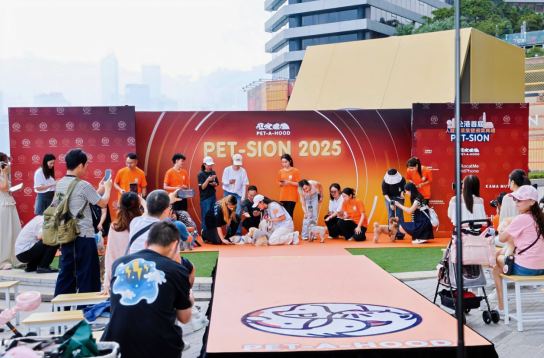 狗狗现场“打电话”？PetPhone【宠宠Pet疯Call】引爆香港，科技消除“跨物种数字鸿沟”