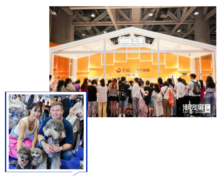 宠业当燃，缺你不可！ 九大“燃点”，引爆2026增长核心圈层