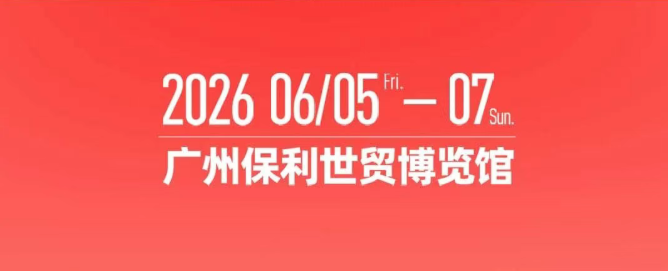 宠业当燃,缺你不可! 九大“燃点”,引爆2026增长核心圈层
