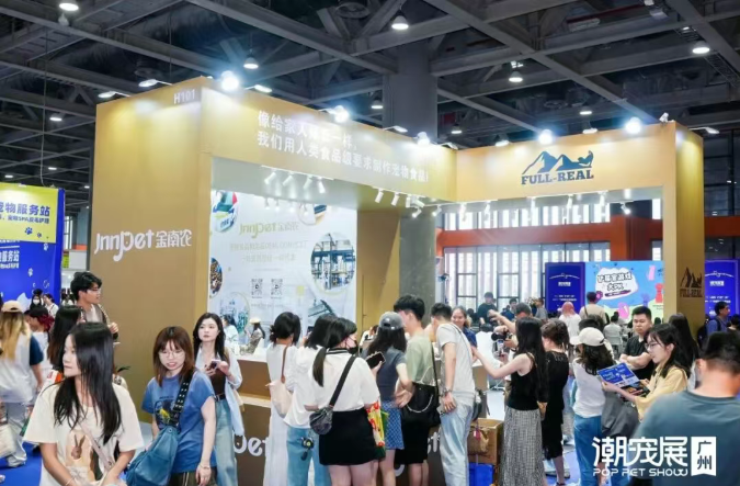 宠业当燃,缺你不可! 九大“燃点”,引爆2026增长核心圈层