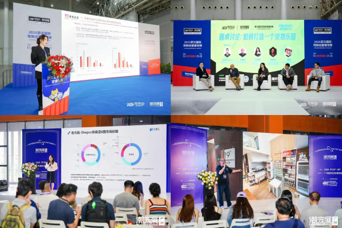 宠业当燃,缺你不可! 九大“燃点”,引爆2026增长核心圈层