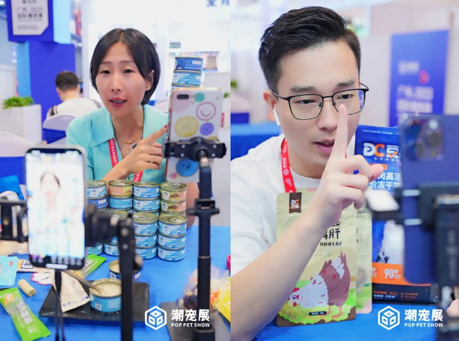 宠业当燃,缺你不可! 九大“燃点”,引爆2026增长核心圈层