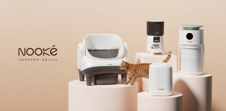 Nooké （诺刻）亮相139届广交会，以全场景AI智能生态定义未来人宠生活新范式