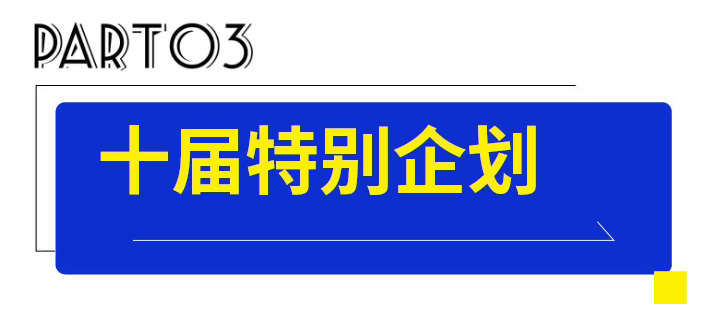 第10届中部六省宠物产业博览会定档2026年5月29-31日