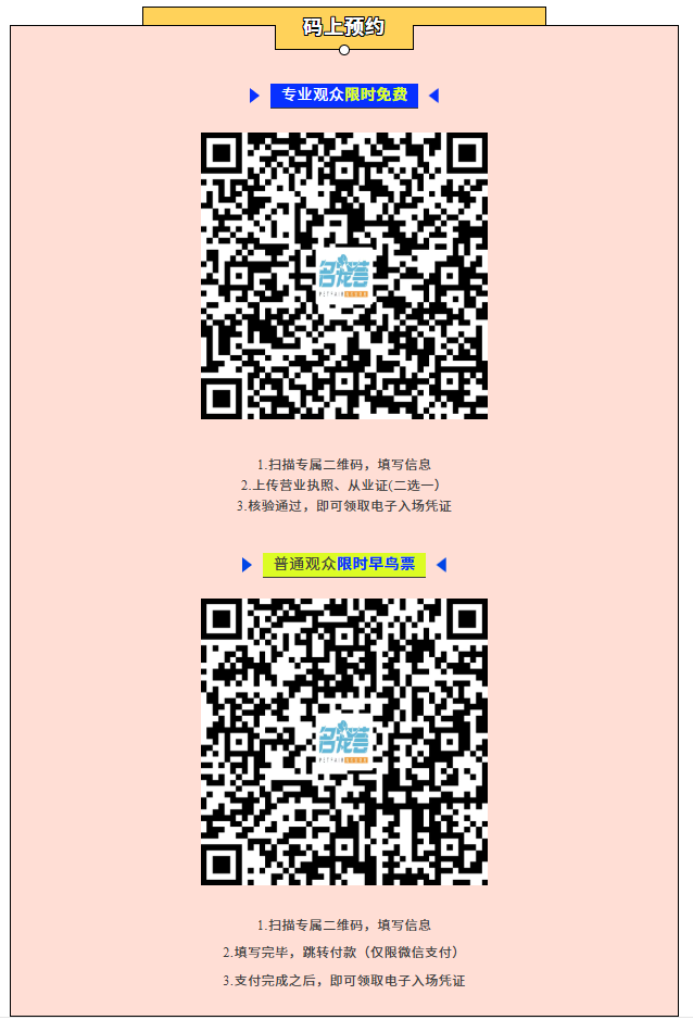 第10届中部六省宠物产业博览会定档2026年5月29-31日