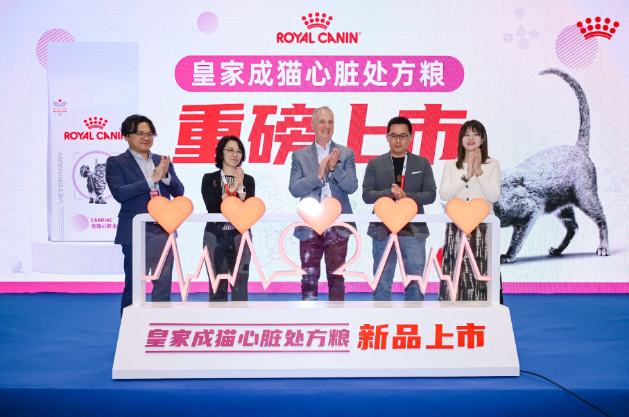 科学守护猫咪心脏健康 皇家宠物食品携成猫心脏全价处方粮亮相北京宠物医师大会