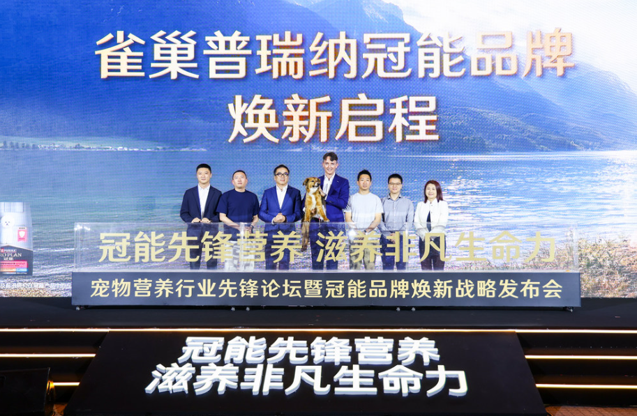 冠能品牌焕新升级 以先锋营养赋能宠物全生命周期健康