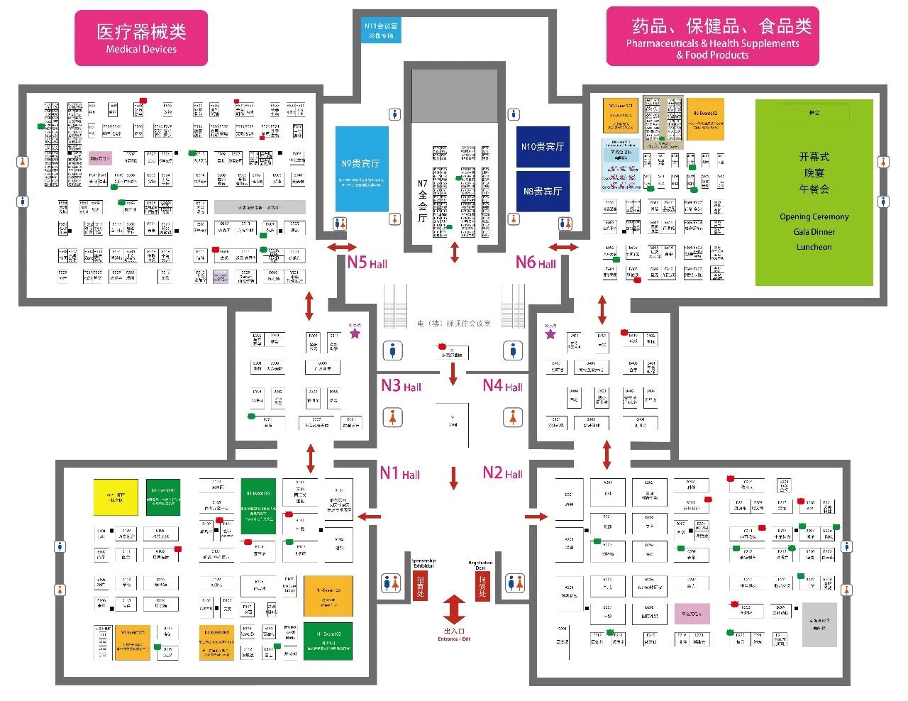 2026年东西部大会参会指南发布! 务必收藏!