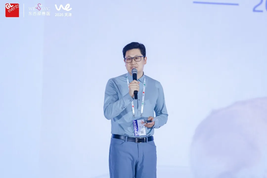 第十八届东西部小动物临床兽医师大会盛大开幕！