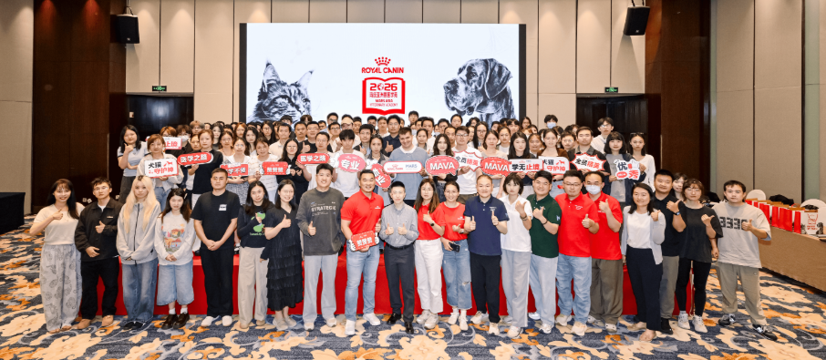 “玛氏亚洲兽医学苑”2026全新启航 皇家链接国际资源推动宠物诊疗专科化发展